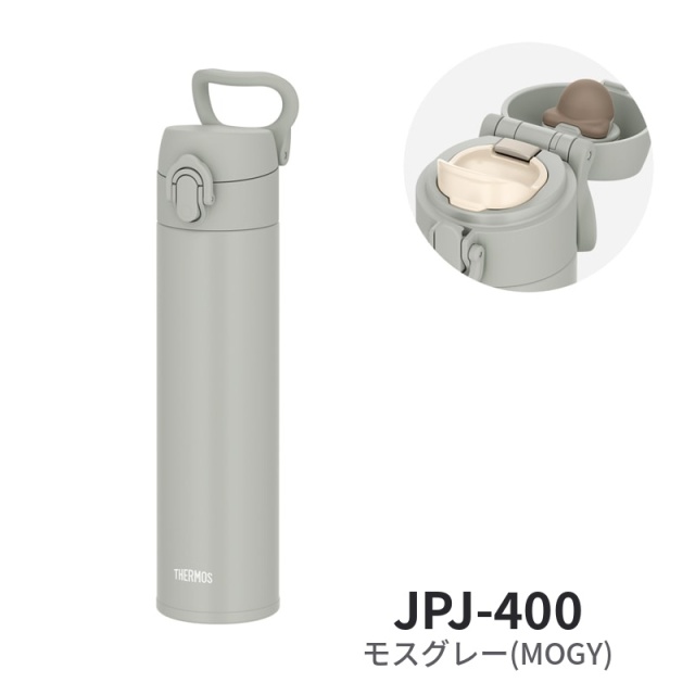 真空断熱ケータイマグ JPJ-400
