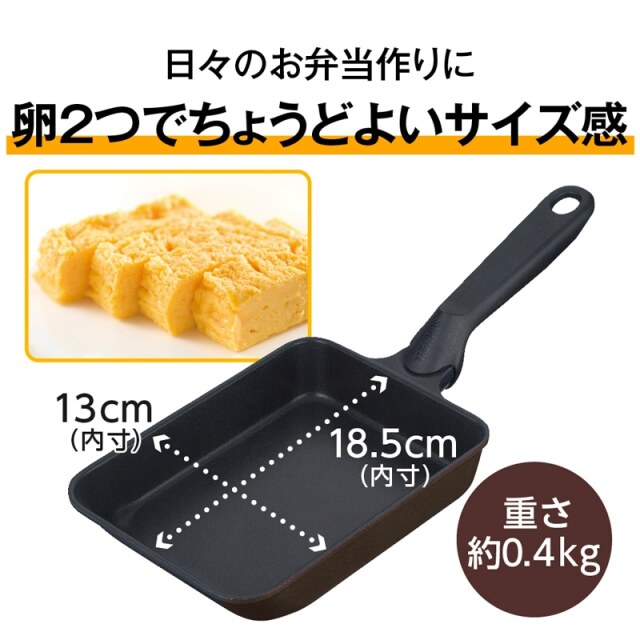 デュラブルプレミアムシリーズ玉子焼きフライパン KFP-013E