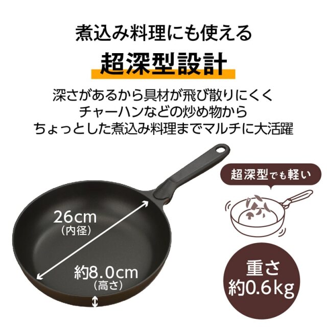 サーモス THERMOS デュラブルプレミアムシリーズ炒め鍋