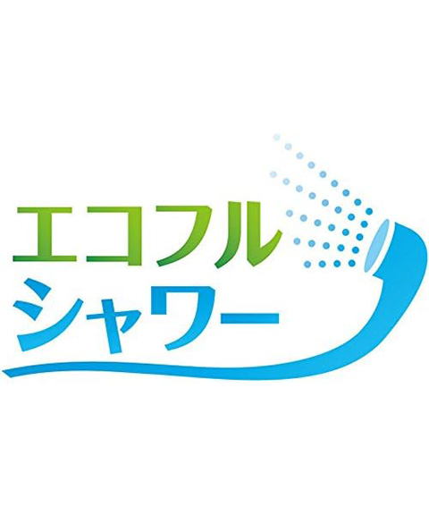 エコフルシャワーヘッド