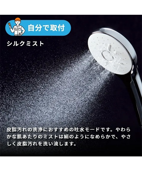 LIXIL・ウルトラファインバブルシャワーヘッド エコアクアシャワーSPA PK-BF-SM6