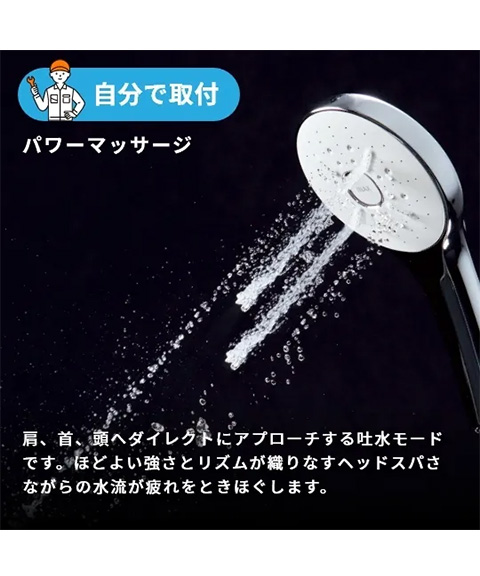 LIXIL・ウルトラファインバブルシャワーヘッド エコアクアシャワーSPA PK-BF-SM6