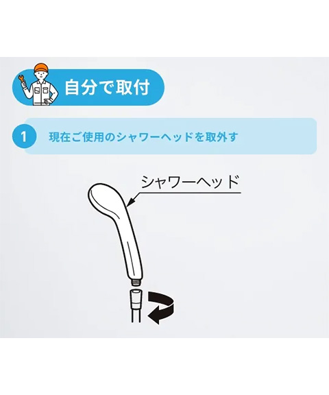LIXIL・ウルトラファインバブルシャワーヘッド エコアクアシャワーSPA PK-BF-SM6