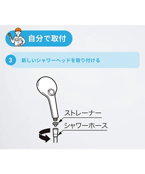 LIXIL・ウルトラファインバブルシャワーヘッド エコアクアシャワーSPA PK-BF-SM6