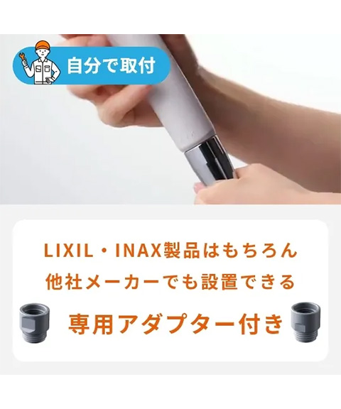 LIXIL・ウルトラファインバブルシャワーヘッド エコアクアシャワーSPA PK-BF-SM6