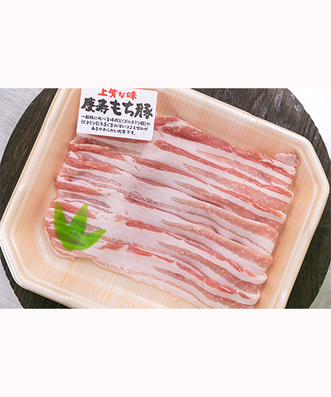 豚バラスライス