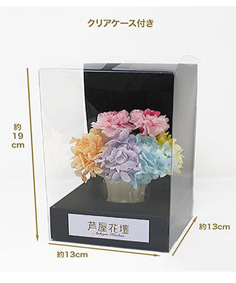 プリザーブドフラワー なないろ-Nanairo-