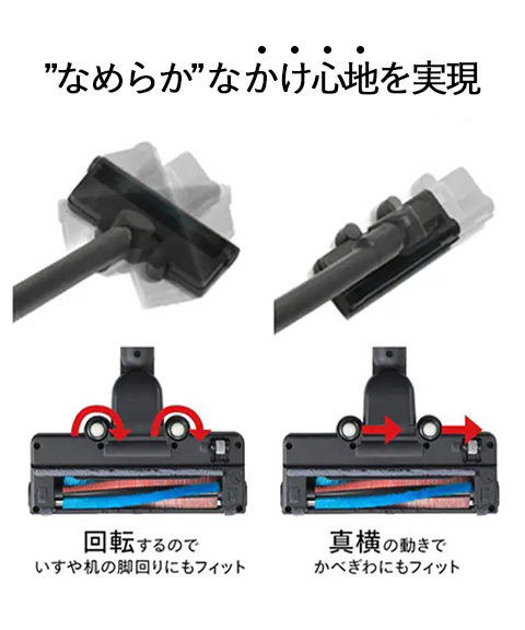 コードレススティック型クリーナー