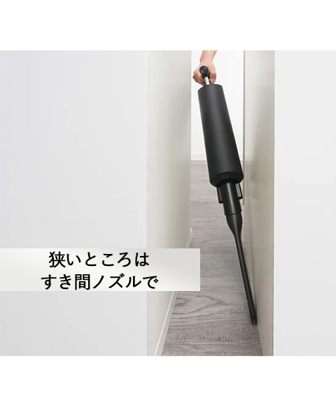 コードレススティック型クリーナー