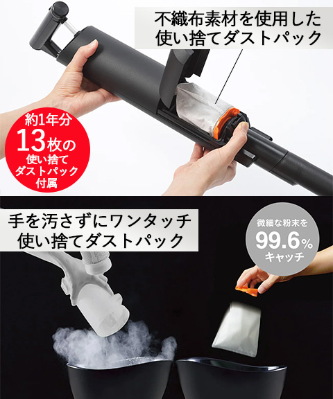 コードレススティック型クリーナー