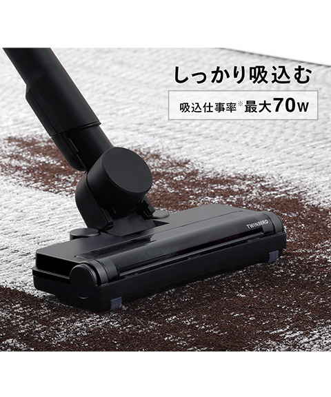 コードレススティック型クリーナー