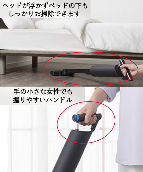 コードレススティック型クリーナー