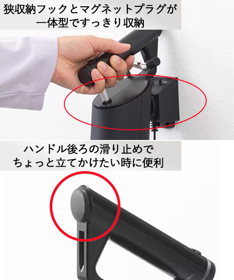 コードレススティック型クリーナー