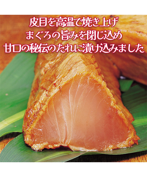 炙りまぐろ