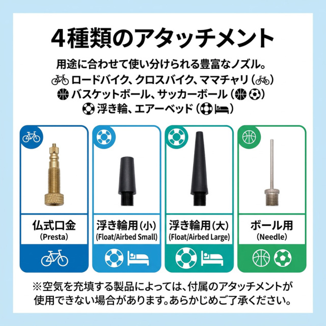 充電式エアーコンプレッサー