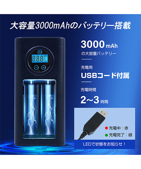 充電式電動空気入れ
