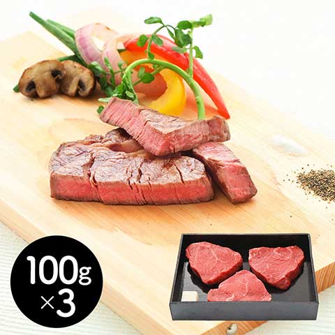【送料無料】群馬 「赤城牛のとりやま」 赤城牛モモステーキ 100g×3 牛肉 国産