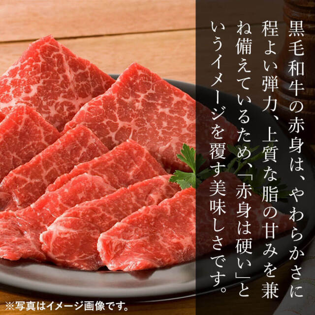 九州産黒毛和牛焼肉用赤身モモ肉 A4〜A5 1kg
