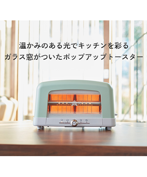 送料無料】【アラジン】グラファイト ポップアップトースター memart