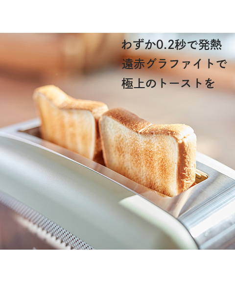 アラジントースター
