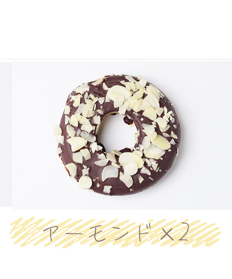 MIYABIデコバウム