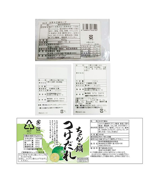 天草大王_水炊き