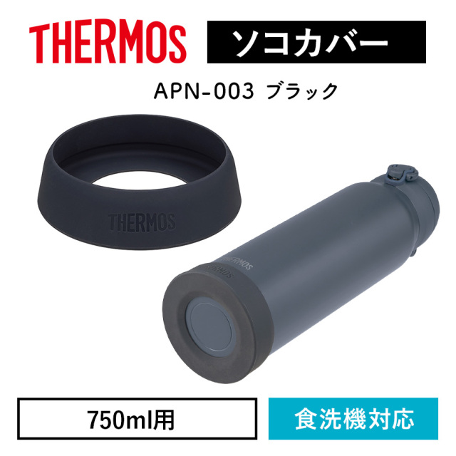ケータイマグ用ソコカバー APN-003