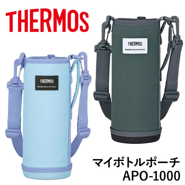 送料無料】【サーモス】マイボトルポーチ APO-1000 約1L用 ストラップ