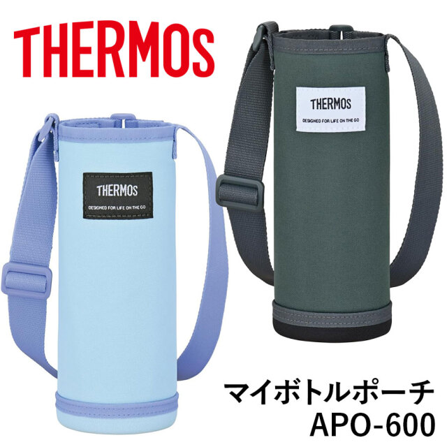 送料無料】【サーモス】サーモス マイボトルポーチ APO-600 約600ml用