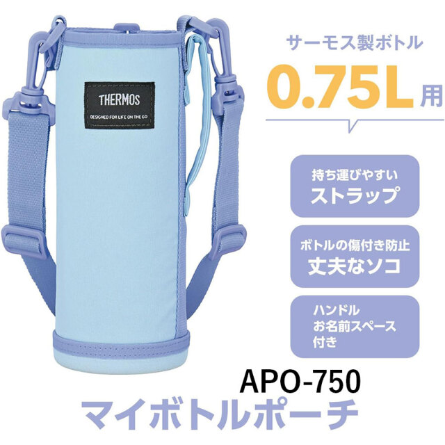 APO-750