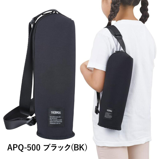 保冷マイボトルポーチ／APQ-500