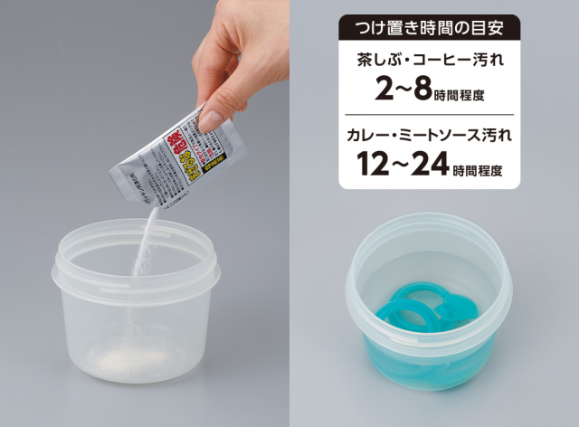 パッキン用塩素系漂白剤/APS-030
