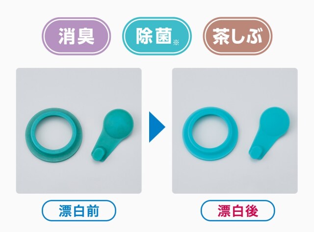 パッキン用塩素系漂白剤/APS-030