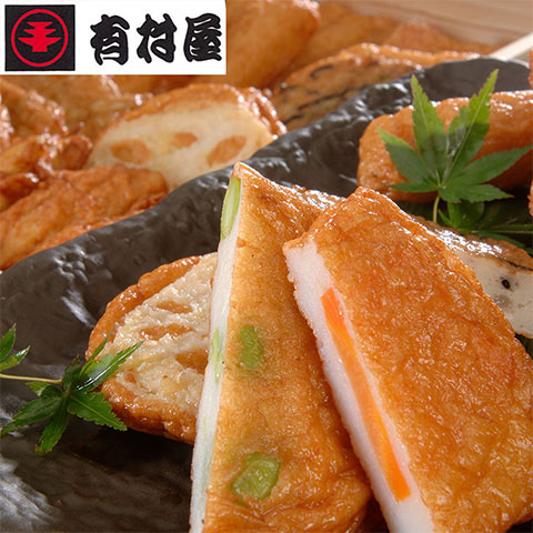 【送料無料】鹿児島 創業大正元年「有村屋」さつまあげ 22個入