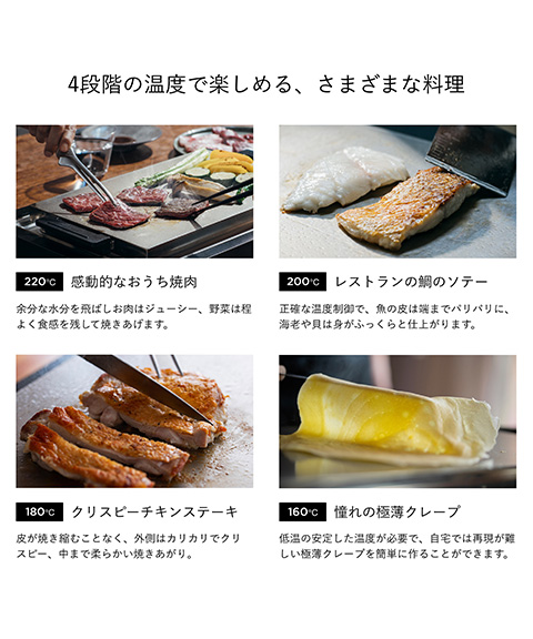 バルミューダ＿ホットプレート