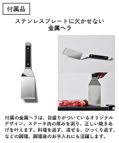 バルミューダ＿ホットプレート