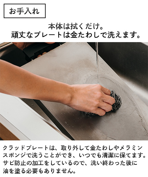 バルミューダ＿ホットプレート