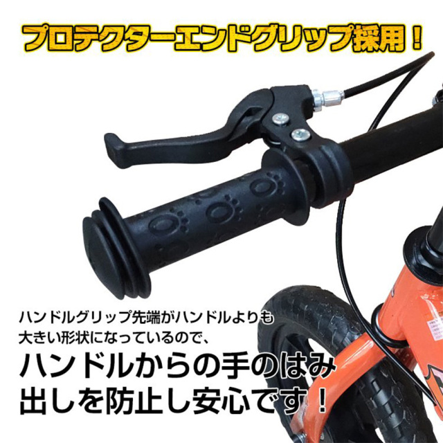 バランスバイク