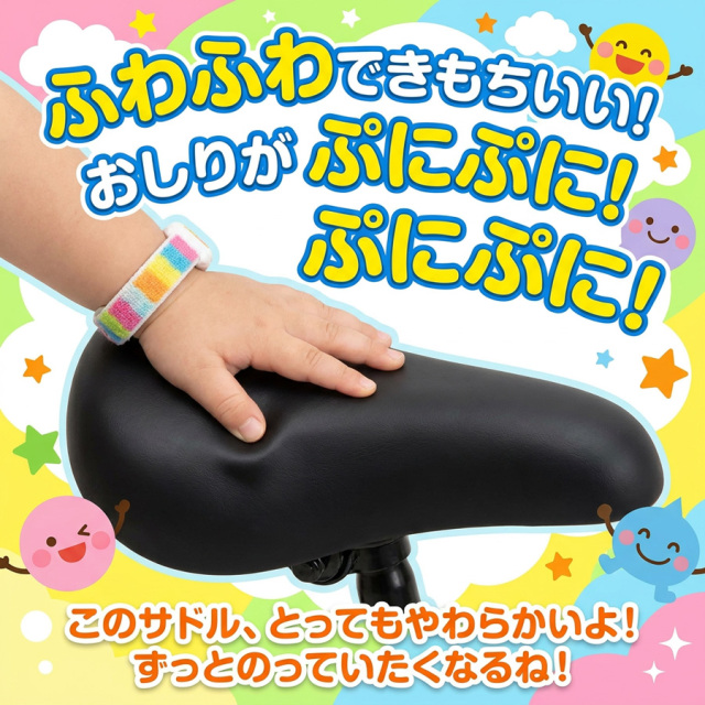 バランスバイク