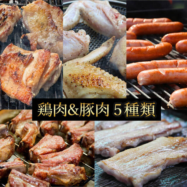 バーベキュー Aセット