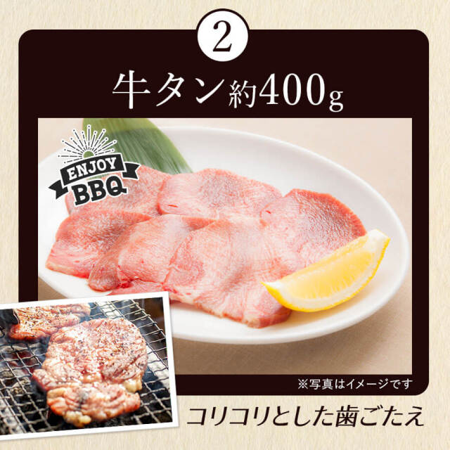 バーベキューFセット