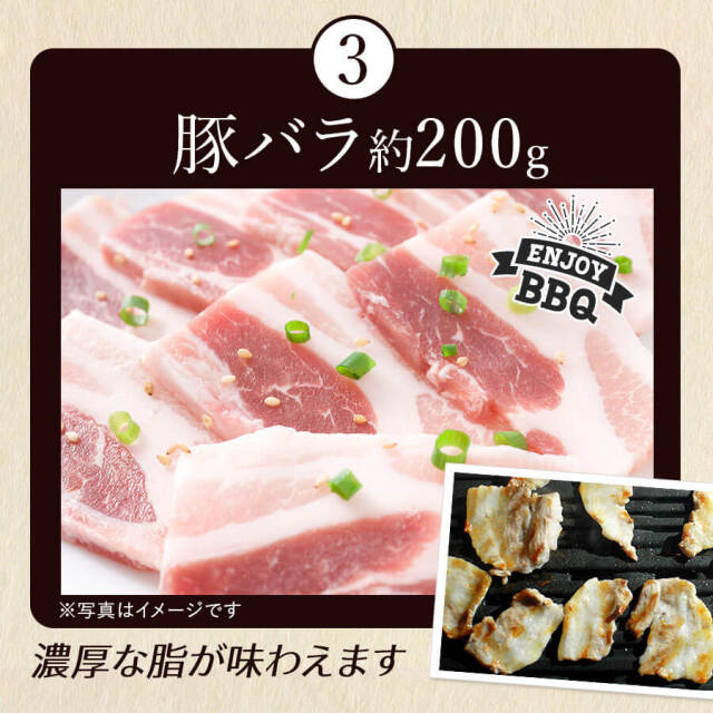 バーベキューFセット