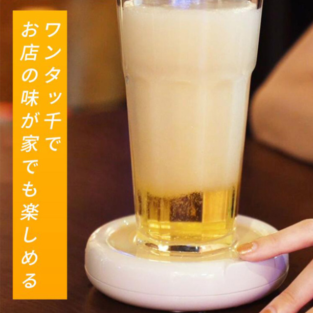 ビールサーバー