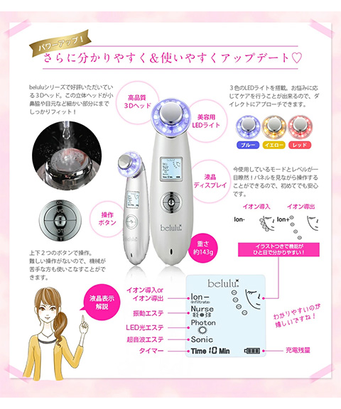 美るるクラッシー