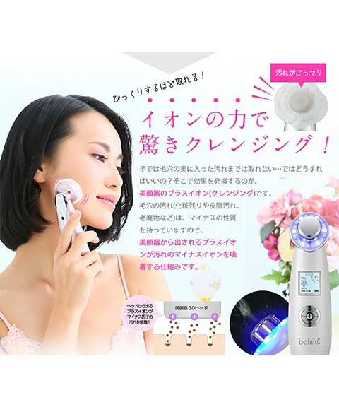 美るるクラッシー