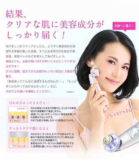 美るるクラッシー