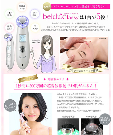 美るるクラッシー