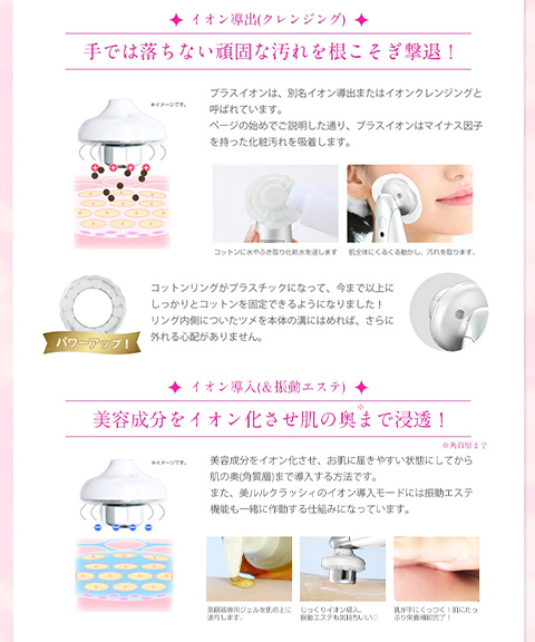 美るるクラッシー