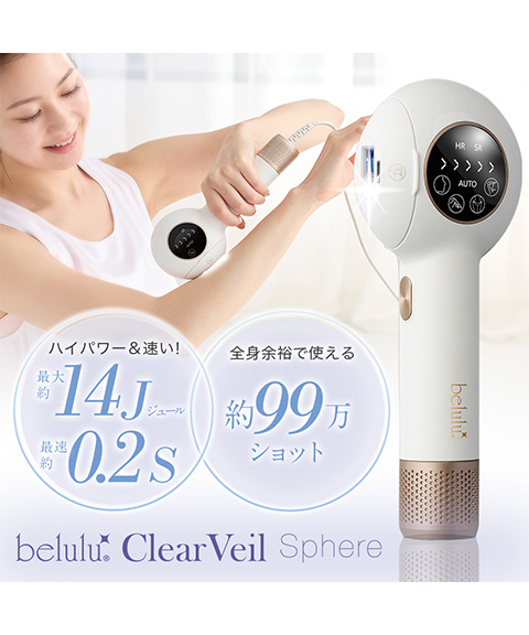 美るるスフィア