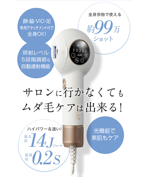 美るるスフィア